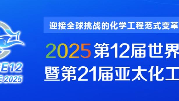 官方：斯图加特与24岁中卫伊藤洋辉续约至2027年